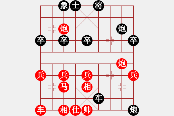 象棋棋譜圖片：同同[275284566] -VS- 橫才俊儒[292832991] （輸-18著炮5平6贏） - 步數(shù)：40 