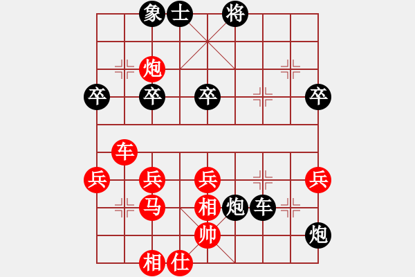 象棋棋譜圖片：同同[275284566] -VS- 橫才俊儒[292832991] （輸-18著炮5平6贏） - 步數(shù)：60 