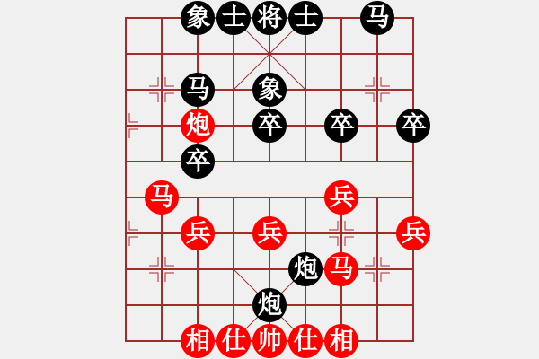象棋棋谱图片：高钟琴 先和 陈丽淳 - 步数：30 