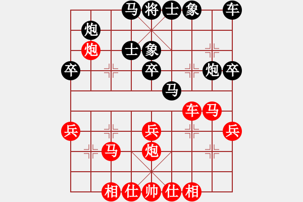 象棋棋譜圖片：夏激揚(yáng)紅負(fù)葬心【中炮過(guò)河車七路馬對(duì)屏風(fēng)馬兩頭蛇 紅左橫車對(duì)黑高右炮】 - 步數(shù)：40 