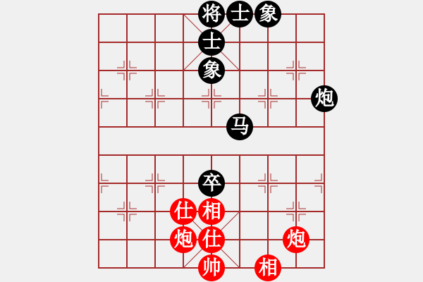 象棋棋譜圖片：C23 中炮過河車七路馬對屏風馬兩頭蛇 紅左橫車兌三兵對黑高右炮 大連 卜鳳波 和 黑龍江 趙國榮 - 步數(shù)：100 