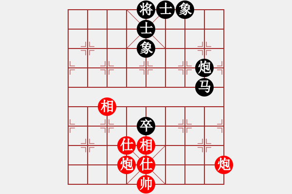 象棋棋譜圖片：C23 中炮過河車七路馬對屏風馬兩頭蛇 紅左橫車兌三兵對黑高右炮 大連 卜鳳波 和 黑龍江 趙國榮 - 步數(shù)：110 