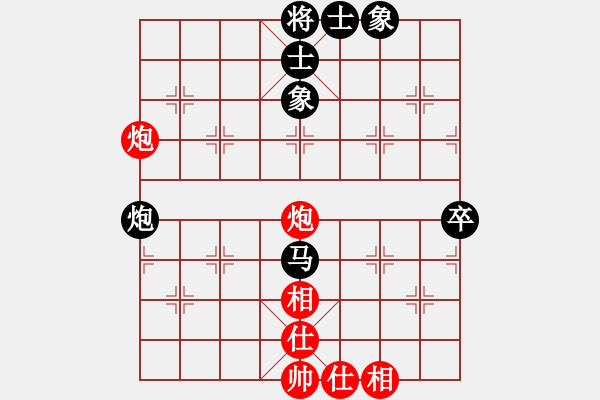 象棋棋譜圖片：C23 中炮過河車七路馬對屏風馬兩頭蛇 紅左橫車兌三兵對黑高右炮 大連 卜鳳波 和 黑龍江 趙國榮 - 步數(shù)：80 