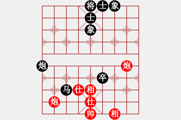 象棋棋譜圖片：C23 中炮過河車七路馬對屏風馬兩頭蛇 紅左橫車兌三兵對黑高右炮 大連 卜鳳波 和 黑龍江 趙國榮 - 步數(shù)：90 