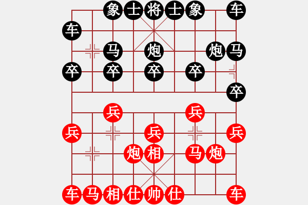 象棋棋譜圖片：l309g2032[紅] -VS- bbboy002[黑] - 步數(shù)：10 