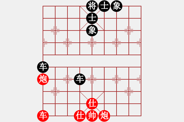 象棋棋譜圖片：l309g2032[紅] -VS- bbboy002[黑] - 步數(shù)：100 