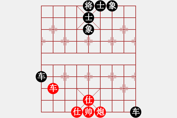 象棋棋譜圖片：l309g2032[紅] -VS- bbboy002[黑] - 步數(shù)：110 