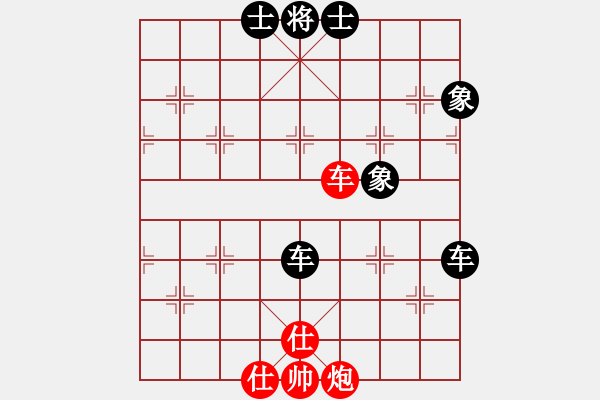 象棋棋譜圖片：l309g2032[紅] -VS- bbboy002[黑] - 步數(shù)：120 