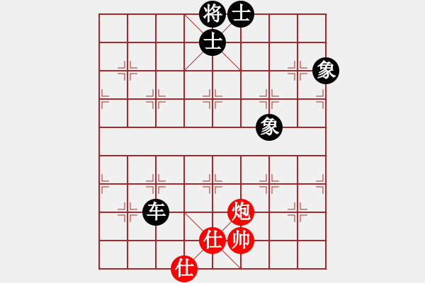 象棋棋譜圖片：l309g2032[紅] -VS- bbboy002[黑] - 步數(shù)：150 