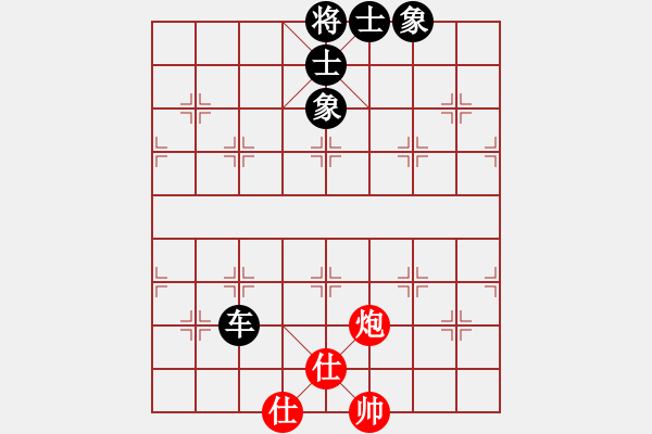 象棋棋譜圖片：l309g2032[紅] -VS- bbboy002[黑] - 步數(shù)：155 