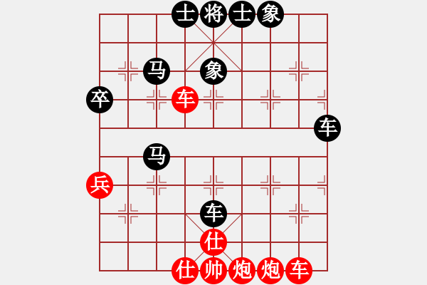 象棋棋譜圖片：l309g2032[紅] -VS- bbboy002[黑] - 步數(shù)：50 