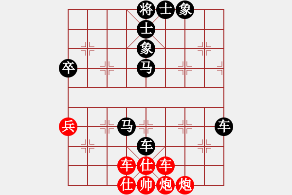 象棋棋譜圖片：l309g2032[紅] -VS- bbboy002[黑] - 步數(shù)：60 