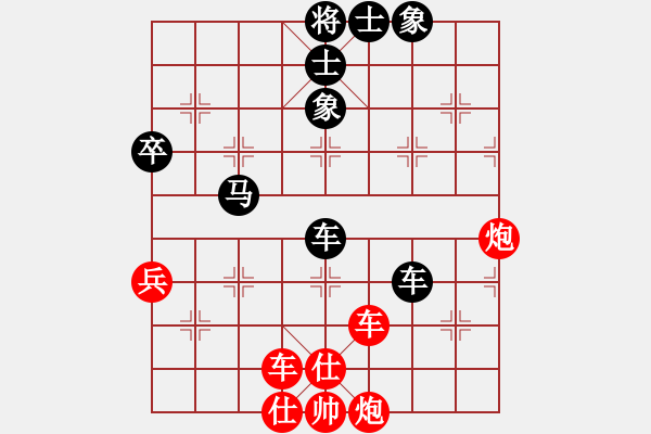 象棋棋譜圖片：l309g2032[紅] -VS- bbboy002[黑] - 步數(shù)：70 