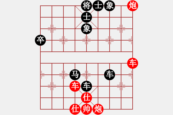 象棋棋譜圖片：l309g2032[紅] -VS- bbboy002[黑] - 步數(shù)：80 