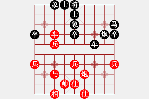 象棋棋譜圖片：省級選手[紅] -VS- ╰ぶ大家樂ぶ╯[黑] - 步數(shù)：50 