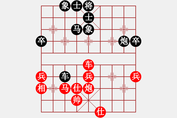 象棋棋譜圖片：省級選手[紅] -VS- ╰ぶ大家樂ぶ╯[黑] - 步數(shù)：60 