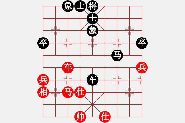 象棋棋譜圖片：省級選手[紅] -VS- ╰ぶ大家樂ぶ╯[黑] - 步數(shù)：70 