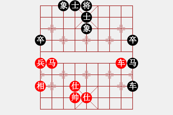 象棋棋譜圖片：省級選手[紅] -VS- ╰ぶ大家樂ぶ╯[黑] - 步數(shù)：80 