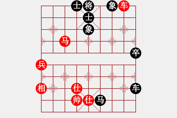 象棋棋譜圖片：省級選手[紅] -VS- ╰ぶ大家樂ぶ╯[黑] - 步數(shù)：90 