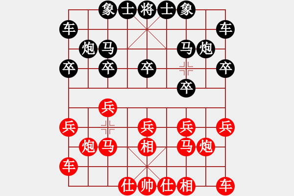 象棋棋譜圖片：froe(天罡)-和-小姣(天罡) - 步數(shù)：10 