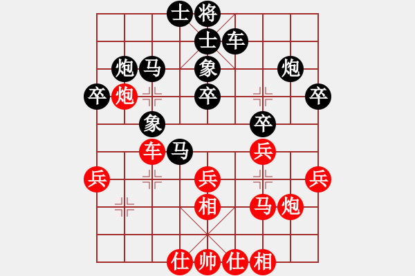 象棋棋譜圖片：froe(天罡)-和-小姣(天罡) - 步數(shù)：30 