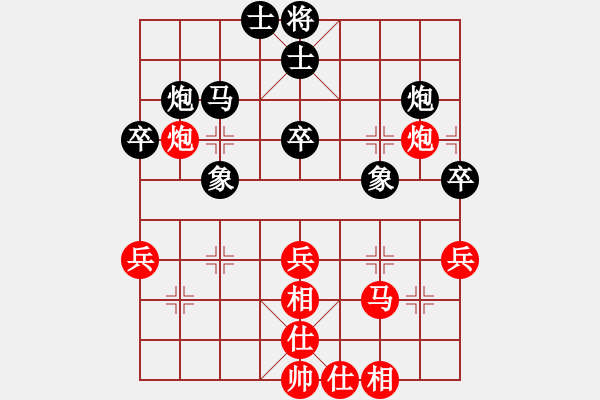 象棋棋譜圖片：froe(天罡)-和-小姣(天罡) - 步數(shù)：40 