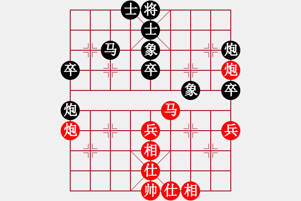 象棋棋譜圖片：froe(天罡)-和-小姣(天罡) - 步數(shù)：50 