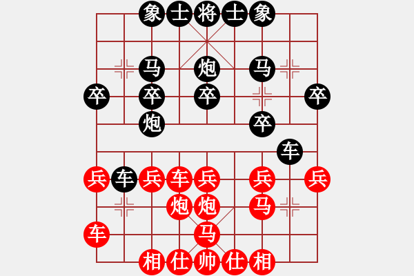 象棋棋譜圖片：韓珍妮(3段)-負(fù)-好壞(6段) - 步數(shù)：20 