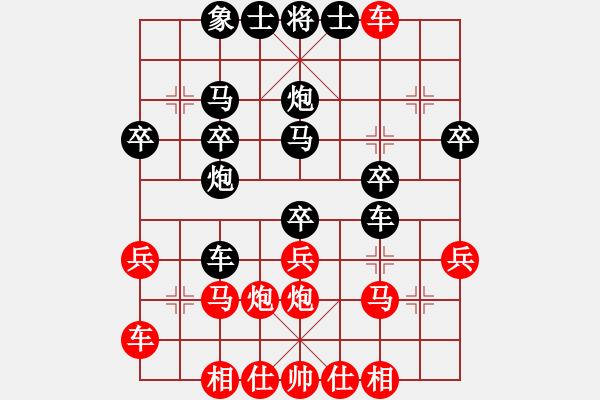 象棋棋譜圖片：韓珍妮(3段)-負(fù)-好壞(6段) - 步數(shù)：30 