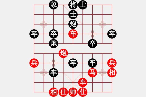 象棋棋譜圖片：韓珍妮(3段)-負(fù)-好壞(6段) - 步數(shù)：41 