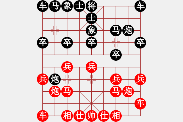 象棋棋譜圖片：土家棋客(1段)-負(fù)-魔叔楊官林(4段) - 步數(shù)：10 