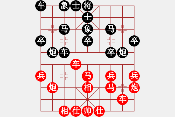 象棋棋譜圖片：土家棋客(1段)-負(fù)-魔叔楊官林(4段) - 步數(shù)：30 