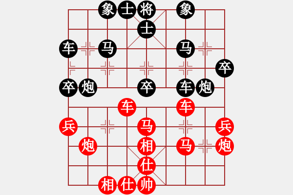 象棋棋譜圖片：土家棋客(1段)-負(fù)-魔叔楊官林(4段) - 步數(shù)：40 