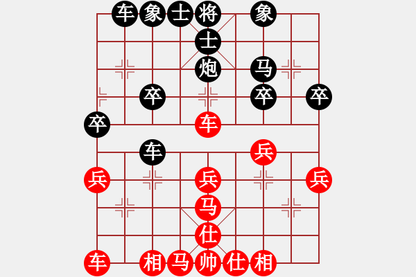 象棋棋谱图片：谢文川先和陈鹏远 - 步数：30 