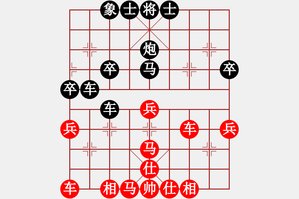 象棋棋谱图片：谢文川先和陈鹏远 - 步数：40 