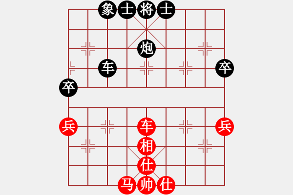 象棋棋谱图片：谢文川先和陈鹏远 - 步数：60 