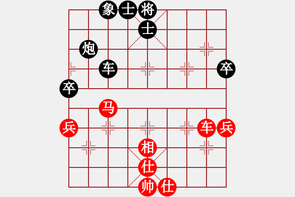 象棋棋谱图片：谢文川先和陈鹏远 - 步数：67 