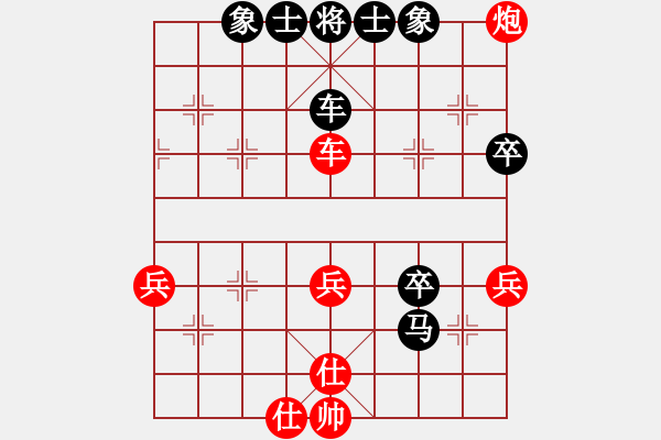 象棋棋譜圖片：青城煙波(1星)-負(fù)-星月無(wú)名(北斗) - 步數(shù)：100 