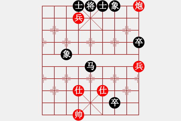 象棋棋譜圖片：青城煙波(1星)-負(fù)-星月無(wú)名(北斗) - 步數(shù)：160 