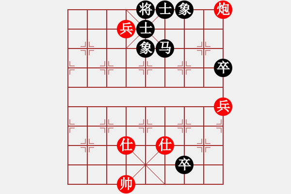 象棋棋譜圖片：青城煙波(1星)-負(fù)-星月無(wú)名(北斗) - 步數(shù)：200 