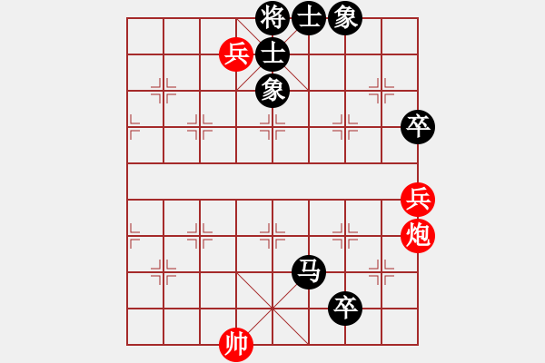 象棋棋譜圖片：青城煙波(1星)-負(fù)-星月無(wú)名(北斗) - 步數(shù)：210 