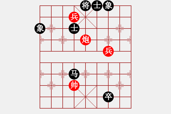 象棋棋譜圖片：青城煙波(1星)-負(fù)-星月無(wú)名(北斗) - 步數(shù)：230 