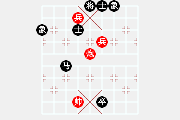 象棋棋譜圖片：青城煙波(1星)-負(fù)-星月無(wú)名(北斗) - 步數(shù)：240 