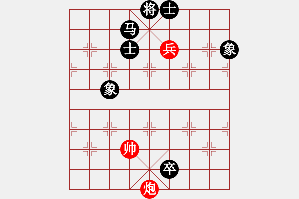 象棋棋譜圖片：青城煙波(1星)-負(fù)-星月無(wú)名(北斗) - 步數(shù)：250 