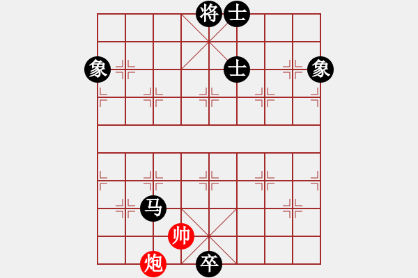 象棋棋譜圖片：青城煙波(1星)-負(fù)-星月無(wú)名(北斗) - 步數(shù)：270 