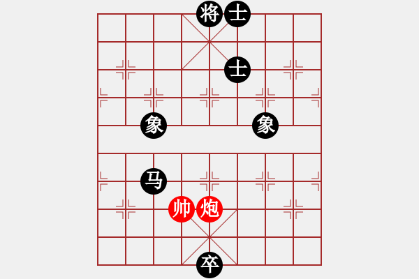 象棋棋譜圖片：青城煙波(1星)-負(fù)-星月無(wú)名(北斗) - 步數(shù)：280 