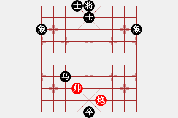 象棋棋譜圖片：青城煙波(1星)-負(fù)-星月無(wú)名(北斗) - 步數(shù)：290 