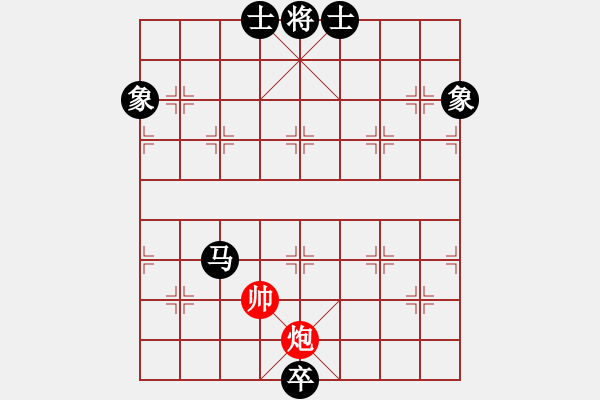 象棋棋譜圖片：青城煙波(1星)-負(fù)-星月無(wú)名(北斗) - 步數(shù)：300 