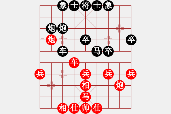 象棋棋譜圖片：青城煙波(1星)-負(fù)-星月無(wú)名(北斗) - 步數(shù)：40 