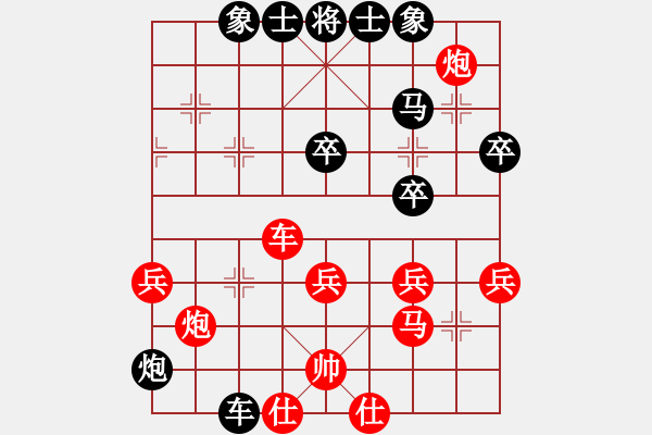 象棋棋譜圖片：青城煙波(1星)-負(fù)-星月無(wú)名(北斗) - 步數(shù)：60 